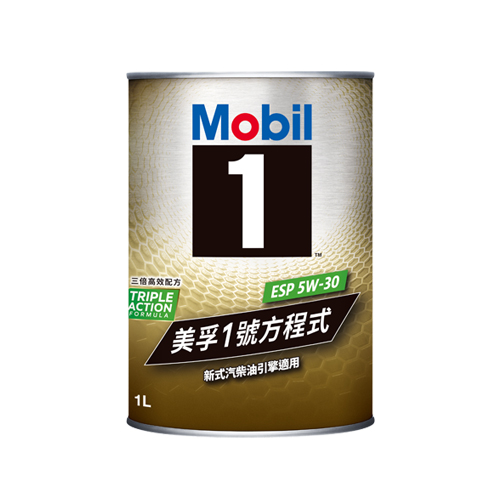 美孚1號系列-Mobil 1 ESP Formula 5W-30 先進科技合成機油