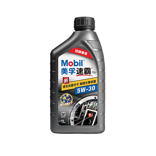 Mobil Super 3000 XE1 5W-30 全合成引擎機油