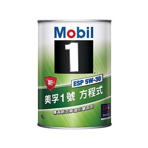 美孚1號系列-Mobil 1 ESP Formula 5W-30 先進科技合成機油