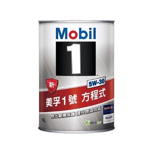 美孚1號系列-Mobil 1™ 5W-30 先進科技全合成機油