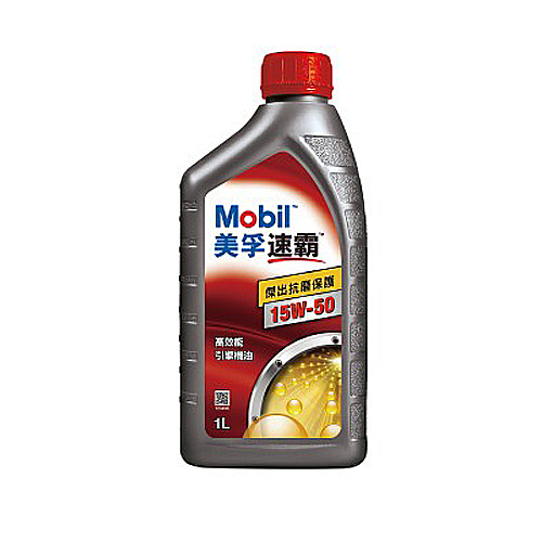 Mobil Super™ 1000 15W-50 優質複級乘用車引擎機油